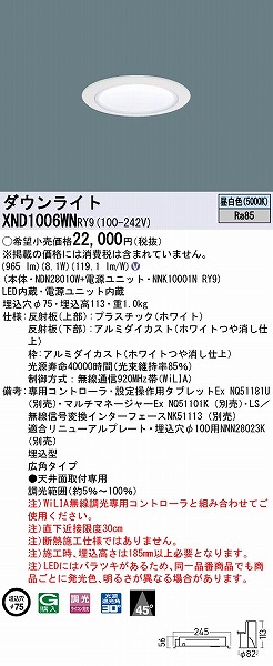 XND1006WNRY9 pi\jbN _ECg zCg 75 LED F WiLIA Lp