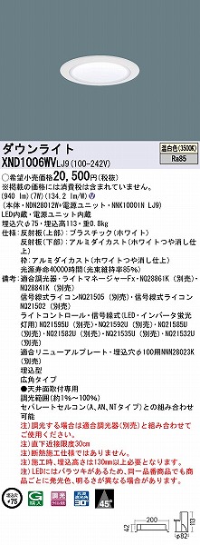 XND1006WVLJ9 pi\jbN _ECg zCg 75 LED F  Lp