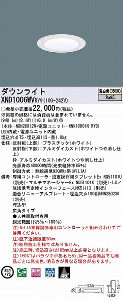 XND1006WVRY9 pi\jbN _ECg zCg 75 LED F WiLIA Lp