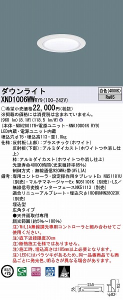 XND1006WWRY9 pi\jbN _ECg zCg 75 LED F WiLIA Lp