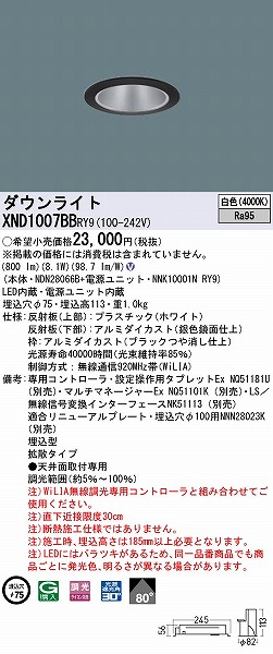 XND1007BBRY9 pi\jbN _ECg ubN 75 LED F WiLIA gU