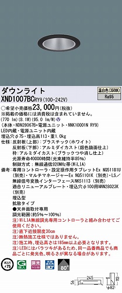 XND1007BCRY9 pi\jbN _ECg ubN 75 LED F WiLIA gU