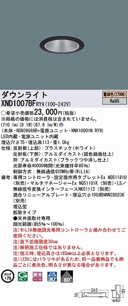 XND1007BFRY9 pi\jbN _ECg ubN 75 LED dF WiLIA gU