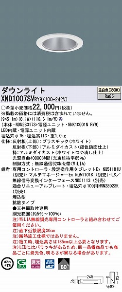 XND1007SVRY9 pi\jbN _ECg Vo[ 75 LED F WiLIA gU