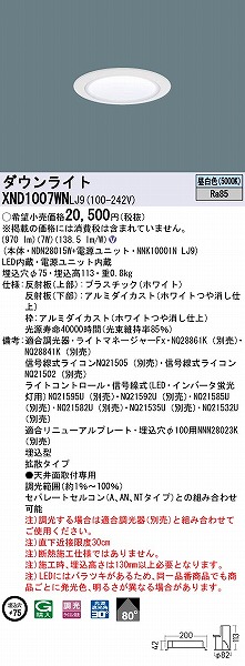 XND1007WNLJ9 pi\jbN _ECg zCg 75 LED F  gU