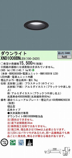 XND1008BNLE9 pi\jbN _ECg ubN 75 LED(F) Lp (XND1000BN i)