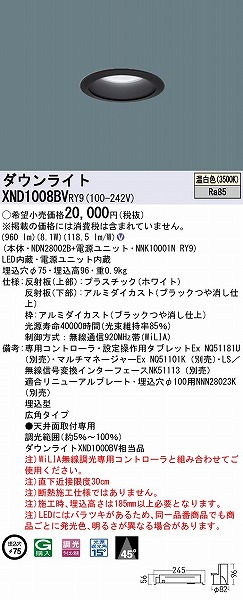 XND1008BVRY9 pi\jbN _ECg ubN 75 LED F WiLIA Lp (XND1000BV i)