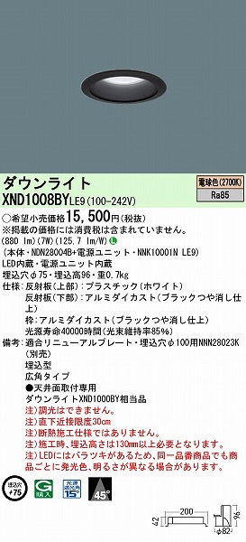 XND1008BYLE9 pi\jbN _ECg ubN 75 LED(dF) Lp (XND1000BY i)