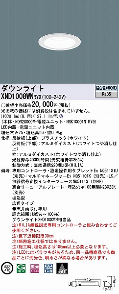 XND1008WNRY9 pi\jbN _ECg zCg 75 LED F WiLIA Lp (XND1000WN i)