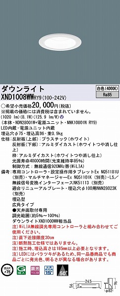 XND1008WWRY9 pi\jbN _ECg zCg 75 LED F WiLIA Lp (XND1000WW i)
