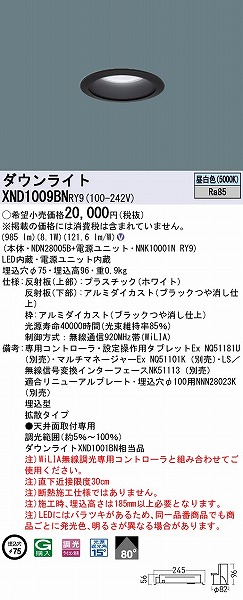 XND1009BNRY9 pi\jbN _ECg ubN 75 LED F WiLIA gU (XND1001BN i)