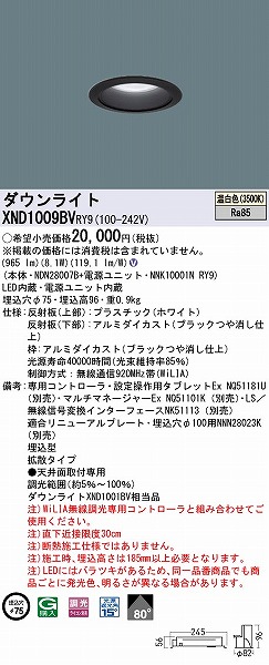 XND1009BVRY9 pi\jbN _ECg ubN 75 LED F WiLIA gU (XND1001BV i)