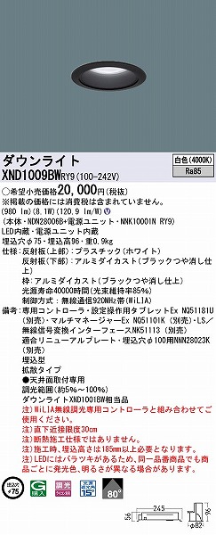 XND1009BWRY9 pi\jbN _ECg ubN 75 LED F WiLIA gU (XND1001BW i)