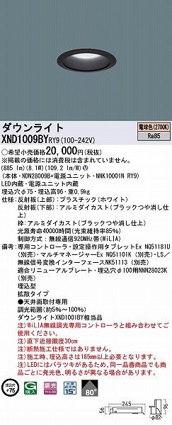 XND1009BYRY9 pi\jbN _ECg ubN 75 LED dF WiLIA gU (XND1001BY i)