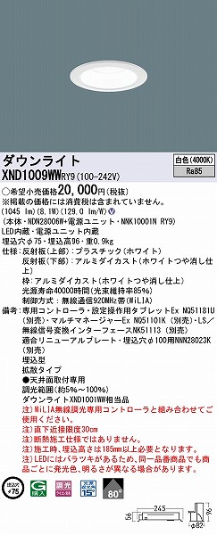 XND1009WWRY9 pi\jbN _ECg zCg 75 LED F WiLIA gU (XND1001WW i)