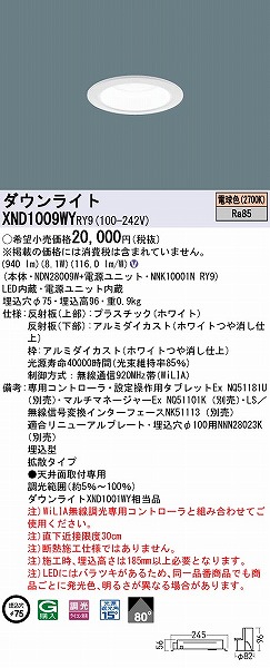 XND1009WYRY9 pi\jbN _ECg zCg 75 LED dF WiLIA gU (XND1001WY i)