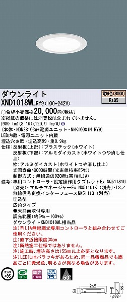 XND1018WLRY9 pi\jbN _ECg zCg 85 LED dF WiLIA Lp (XND1010WL i)