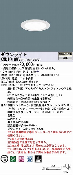 XND1018WVRY9 pi\jbN _ECg zCg 85 LED F WiLIA Lp (XND1010WV i)