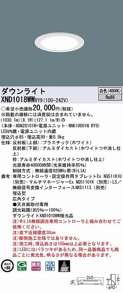 XND1018WWRY9 pi\jbN _ECg zCg 85 LED F WiLIA Lp (XND1010WW i)