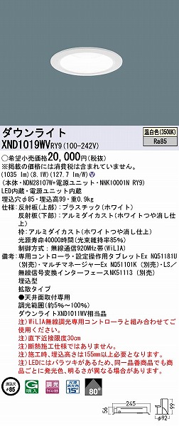 XND1019WVRY9 pi\jbN _ECg zCg 85 LED F WiLIA gU (XND1011WV i)