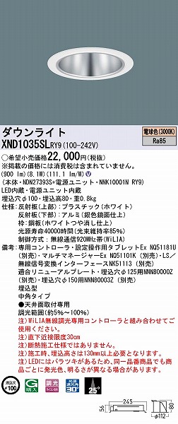 XND1035SLRY9 pi\jbN _ECg Vo[ 100 LED dF WiLIA p