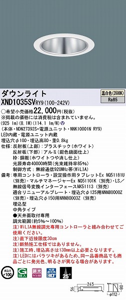 XND1035SVRY9 pi\jbN _ECg Vo[ 100 LED F WiLIA p