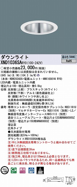 XND1036SARY9 pi\jbN _ECg Vo[ 100 LED F WiLIA Lp (XND1030SA i)