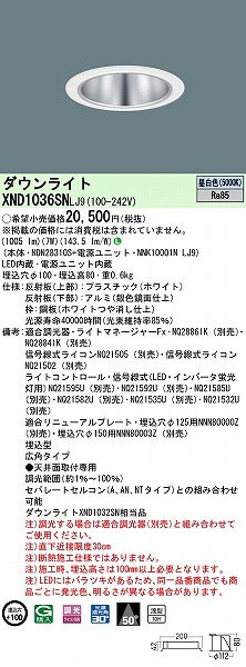 XND1036SNLJ9 pi\jbN _ECg Vo[ 100 LED F  Lp (XND1032SN i)