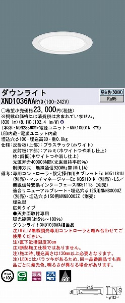 XND1036WARY9 pi\jbN _ECg zCg 100 LED F WiLIA Lp (XND1030WA i)