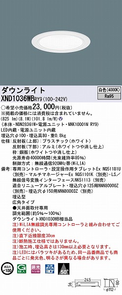 XND1036WBRY9 pi\jbN _ECg zCg 100 LED F WiLIA Lp (XND1030WB i)