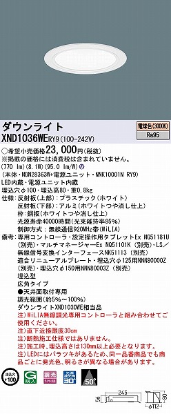 XND1036WERY9 pi\jbN _ECg zCg 100 LED dF WiLIA Lp (XND1030WE i)
