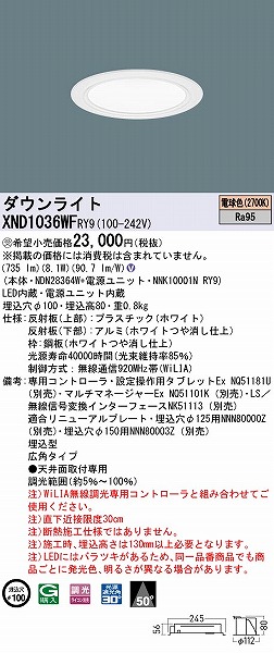 XND1036WFRY9 pi\jbN _ECg zCg 100 LED dF WiLIA Lp