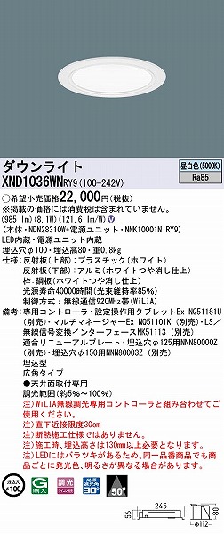 XND1036WNRY9 pi\jbN _ECg zCg 100 LED F WiLIA Lp