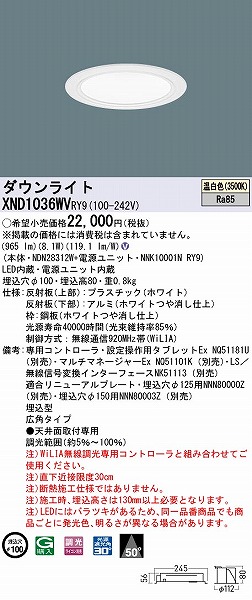 XND1036WVRY9 pi\jbN _ECg zCg 100 LED F WiLIA Lp