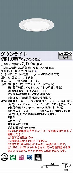 XND1036WWRY9 pi\jbN _ECg zCg 100 LED F WiLIA Lp