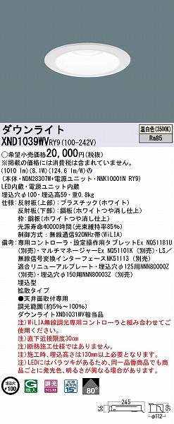 XND1039WVRY9 pi\jbN _ECg zCg 100 LED F WiLIA gU (XND1031WV i)