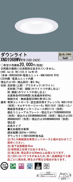 XND1068WVRY9 pi\jbN _ECg zCg 150 LED F WiLIA Lp (XND1060WV i)