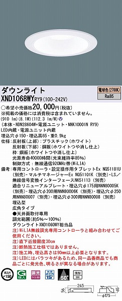 XND1068WYRY9 pi\jbN _ECg zCg 150 LED dF WiLIA Lp (XND1060WY i)