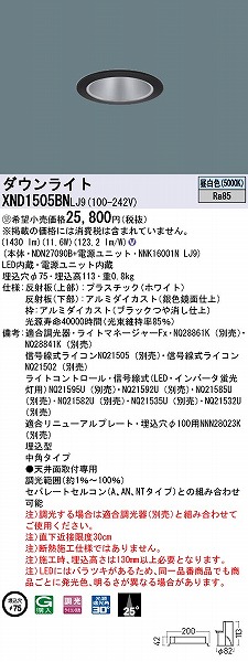XND1505BNLJ9 pi\jbN _ECg ubN 75 LED F  p