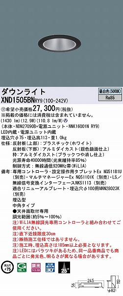 XND1505BNRY9 pi\jbN _ECg ubN 75 LED F WiLIA p