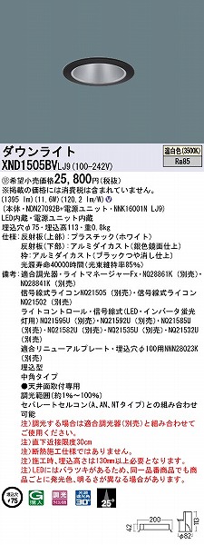 XND1505BVLJ9 pi\jbN _ECg ubN 75 LED F  p