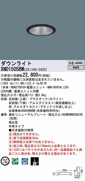 XND1505BWLE9 pi\jbN _ECg ubN 75 LED(F) p