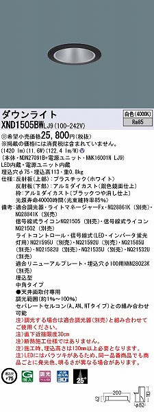 XND1505BWLJ9 pi\jbN _ECg ubN 75 LED F  p