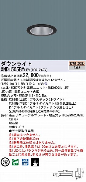 XND1505BYLE9 pi\jbN _ECg ubN 75 LED(dF) p