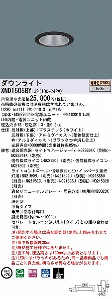 XND1505BYLJ9 pi\jbN _ECg ubN 75 LED dF  p