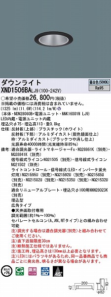 XND1506BALJ9 pi\jbN _ECg ubN 75 LED F  Lp