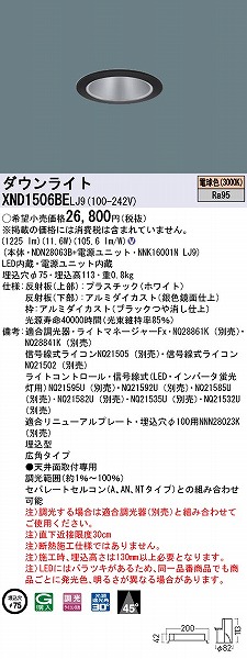 XND1506BELJ9 pi\jbN _ECg ubN 75 LED dF  Lp