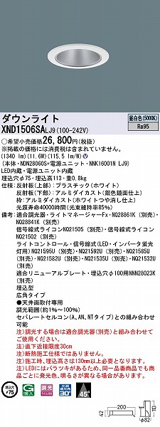 XND1506SALJ9 pi\jbN _ECg Vo[ 75 LED F  Lp