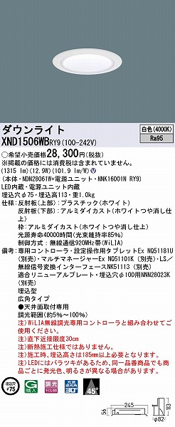 XND1506WBRY9 pi\jbN _ECg zCg 75 LED F WiLIA Lp