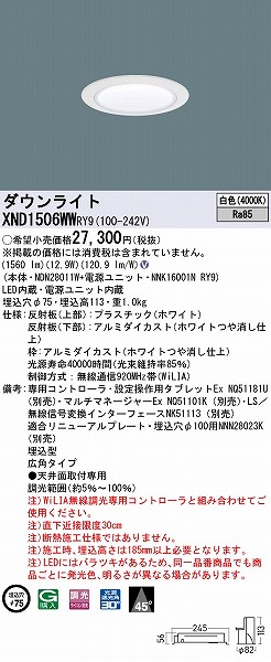 XND1506WWRY9 pi\jbN _ECg zCg 75 LED F WiLIA Lp